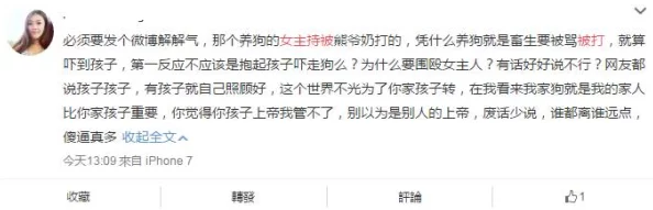 麻麻用嘴帮我弄出来,近日引发热议,网友们纷纷讨论这一行为的合理性与道德界限,引发广泛关注 麻麻用嘴帮我弄出来,近日引发热议,网友们纷纷讨论这一行为的合理性与道德界限,引发广泛关注