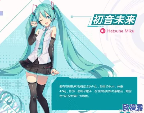 初音未来梦幻歌姬预约地址揭秘,测试资格获取全攻略指南 初音未来梦幻歌姬预约地址揭秘,测试资格获取全攻略指南