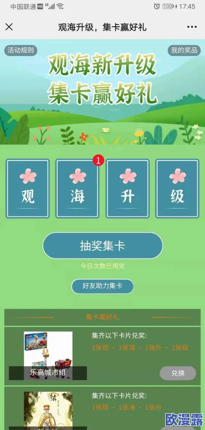 色多多在深夜释放自己,最新动态:平台推出全新功能,用户体验大幅提升,引发热议与关注 色多多在深夜释放自己,最新动态:平台推出全新功能,用户体验大幅提升,引发热议与关注