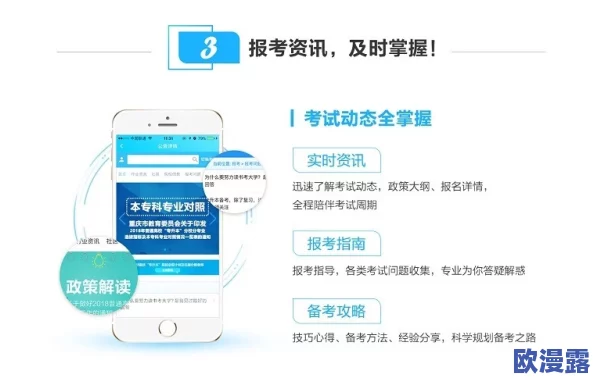 美女脱内衣内裤视频免费app最新动态:全新版本上线,新增多种功能与用户互动体验,提升观看乐趣 美女脱内衣内裤视频免费app最新动态:全新版本上线,新增多种功能与用户互动体验,提升观看乐趣