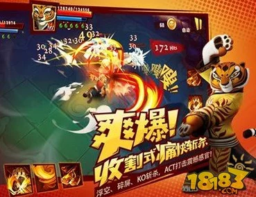 《功夫熊猫3》手游悍娇虎金武诀别技能与属性全面详解攻略 《功夫熊猫3》手游悍娇虎金武诀别技能与属性全面详解攻略