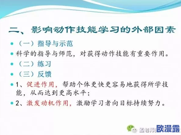 探索91在线操:提升身体素质与心理健康的全新运动方式 探索91在线操:提升身体素质与心理健康的全新运动方式