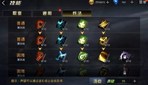 深度解析《九龙战》藏锋职业属性：技能特点与战斗策略全览
