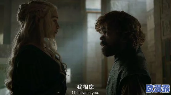 职场风云：强势女上司的秘密与侵犯背后的真相，揭开权力游戏的黑暗面