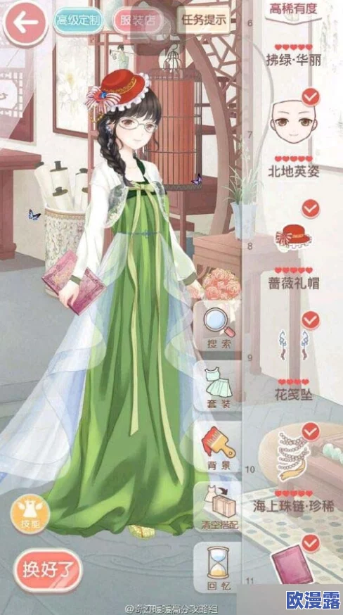 奇迹暖暖第四章攻略:汉服女神绫罗平民级S装扮搭配指南 奇迹暖暖第四章攻略:汉服女神绫罗平民级S装扮搭配指南