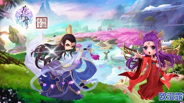 花千骨手游6月30日震撼来袭，“九游13区”盛大开启，全新冒险等你探索！