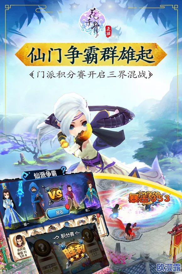 花千骨手游6月30日震撼来袭,“九游13区”盛大开启,全新冒险等你探索! 花千骨手游6月30日震撼来袭,“九游13区”盛大开启,全新冒险等你探索!