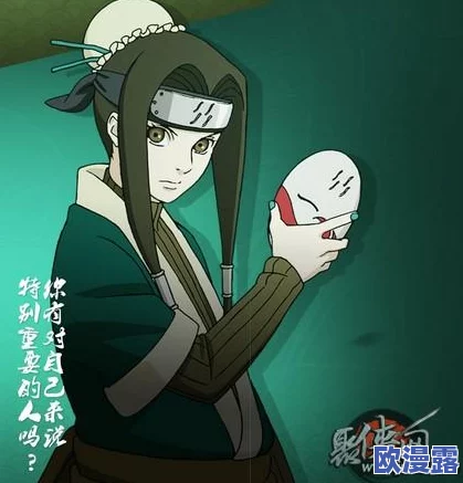 火影忍者OL手游白和服全面评测:和服白技能详细介绍与解析 火影忍者OL手游白和服全面评测:和服白技能详细介绍与解析