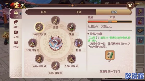 侍魂胧月传说全面解析：战力快速提升方法与技巧介绍