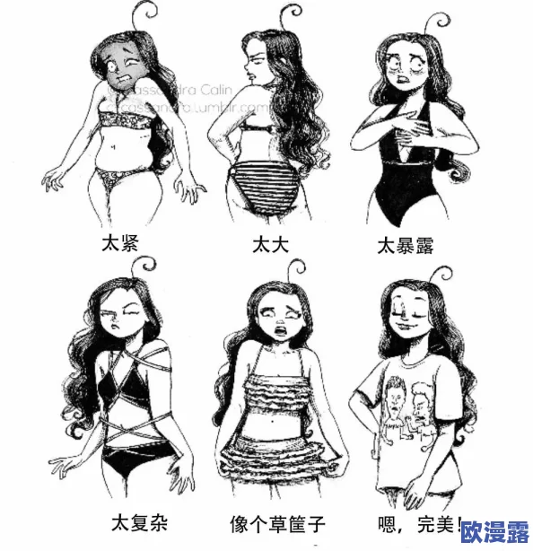 探索女性身体之美：无遮挡漫画展现女人下部隐私的艺术魅力
