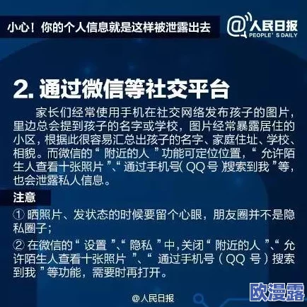 男插女视频软件最新动态：新功能上线，用户体验大幅提升，隐私保护措施进一步加强，引发广泛关注与讨论