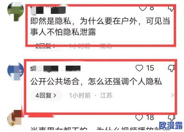 男插女视频软件最新动态：新功能上线，用户体验大幅提升，隐私保护措施进一步加强，引发广泛关注与讨论