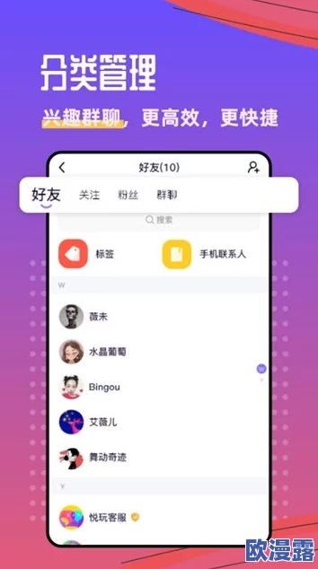 男插女视频软件最新动态：新功能上线，用户体验大幅提升，隐私保护措施进一步加强，引发广泛关注与讨论
