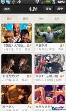 秋霞在线看片无码免费:畅享高清影视盛宴,尽情体验无限精彩 秋霞在线看片无码免费:畅享高清影视盛宴,尽情体验无限精彩