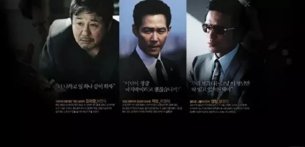 探索韩国理论片A级在线观看的魅力与深度,感受电影艺术的独特视角 探索韩国理论片A级在线观看的魅力与深度,感受电影艺术的独特视角