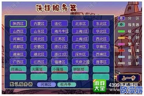 球球大作战:揭秘特殊香烟名字代码,独家分享游戏内趣味元素 球球大作战:揭秘特殊香烟名字代码,独家分享游戏内趣味元素