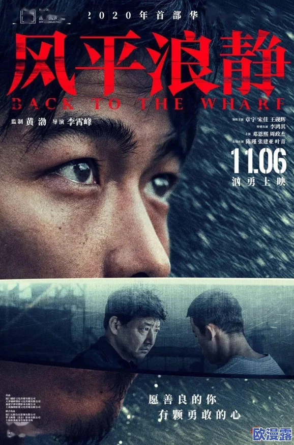 探索92看片：揭开欧美淫黄大片背后的文化与社会影响，重新定义观影体验的边界与可能性