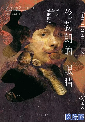 探索黑人黄＊文化的多样性与影响力：历史、艺术与当代发展