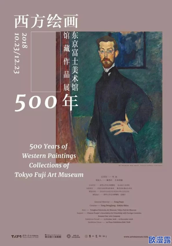 探索黑人黄＊文化的多样性与影响力：历史、艺术与当代发展