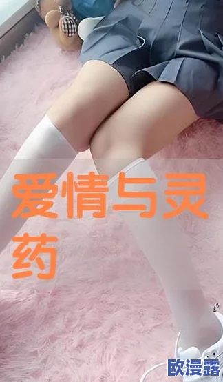 解开了女市长的乳罩小说:近日,该作品因其大胆情节引发热议,成为网络讨论的焦点,吸引了众多读者关注 解开了女市长的乳罩小说:近日,该作品因其大胆情节引发热议,成为网络讨论的焦点,吸引了众多读者关注
