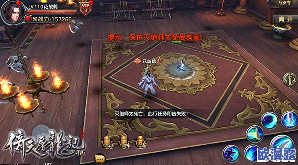 《倚天屠龙记手游》阵营抢矿活动深度玩法攻略与技巧解析