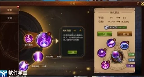天天爱超神深度解析:符文系统玩法技巧与策略大揭秘 天天爱超神深度解析:符文系统玩法技巧与策略大揭秘