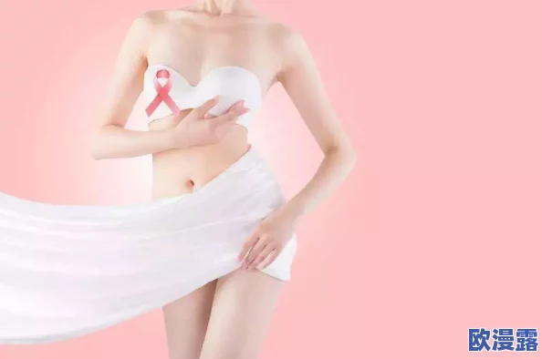 探索美女胸部魅力背后的秘密:胸液对吸引力与自信心的影响分析 探索美女胸部魅力背后的秘密:胸液对吸引力与自信心的影响分析
