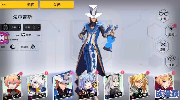 VGAME角色性格设定对游戏体验与策略规划的重要性分析 VGAME角色性格设定对游戏体验与策略规划的重要性分析