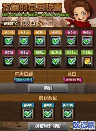 锁链战记:百战勇士史雷全面解析,详细属性一览及能力评估 锁链战记:百战勇士史雷全面解析,详细属性一览及能力评估