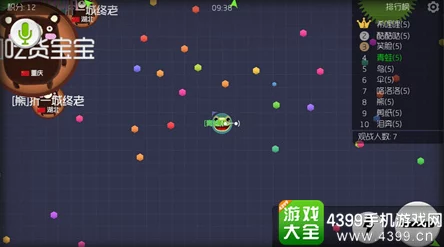 球球大作战生存模式技巧揭秘:快速上排行高效视频教学攻略 球球大作战生存模式技巧揭秘:快速上排行高效视频教学攻略