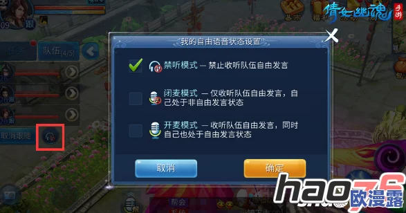 倩女幽魂手游聊天卡顿问题:玩家自助解决方法与技巧指南 倩女幽魂手游聊天卡顿问题:玩家自助解决方法与技巧指南