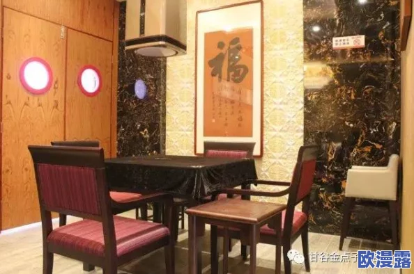 探索男女之间的激情碰撞：无障碍进出动态图带来的视觉盛宴与情感共鸣