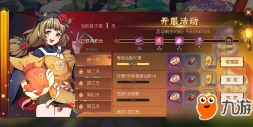 侍魂胧月传说：高效装备强化策略与小技巧全解析