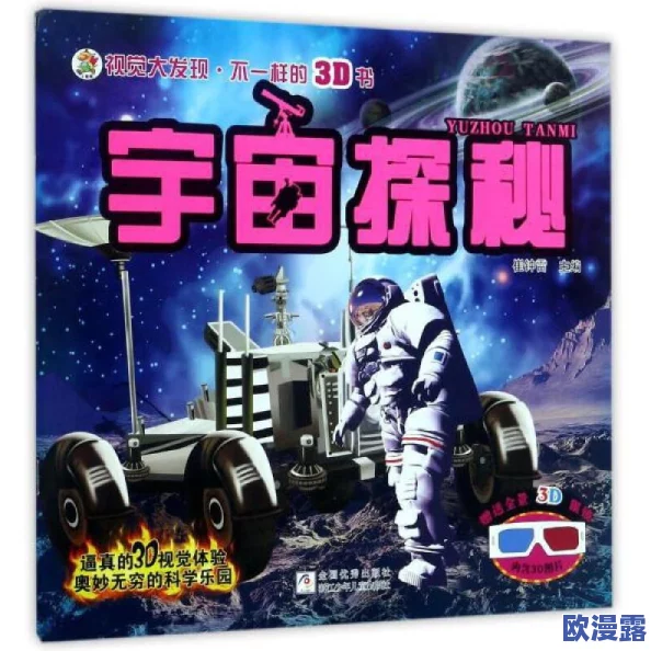 探索毛片的魅力：又大又粗又长又硬的视觉与感官体验