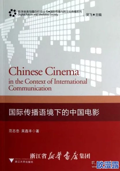 亚洲专区中文字幕最新进展：推动多语言影视作品的普及与文化交流，提升观众观看体验与理解能力