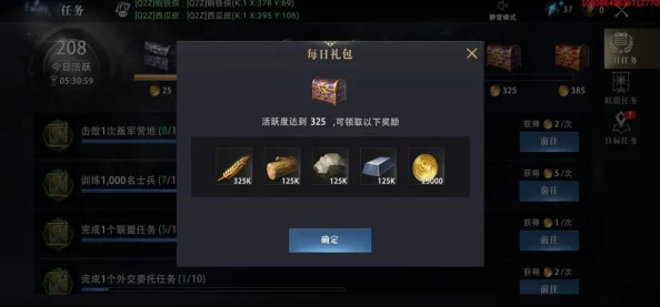 《权力的游戏》手游仓库升级全攻略:高效技巧与资源管理策略解析 《权力的游戏》手游仓库升级全攻略:高效技巧与资源管理策略解析