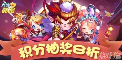 2024年7月天天酷跑签到活动全奖励详情及亮点介绍