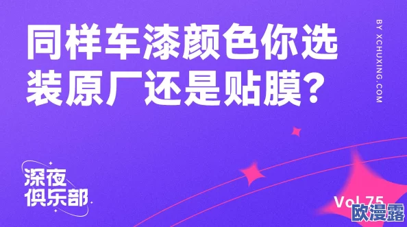 探索老色批午夜免费视频网站的魅力与精彩内容,尽享夜晚无限乐趣 探索老色批午夜免费视频网站的魅力与精彩内容,尽享夜晚无限乐趣