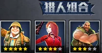 勇者大冒险：哈雷骑手荣耀征程，解锁传奇组合力量