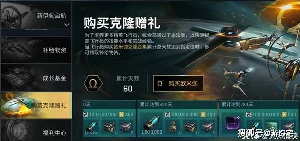沙海手游新手必备玩法技巧与快速升级全攻略指南