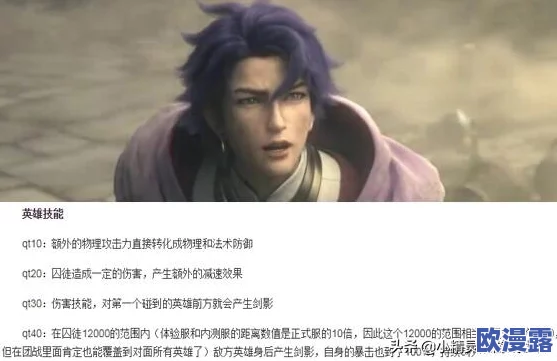 召唤师联盟6月11日全平台公测,全新玩法细节大曝光引期待! 召唤师联盟6月11日全平台公测,全新玩法细节大曝光引期待!