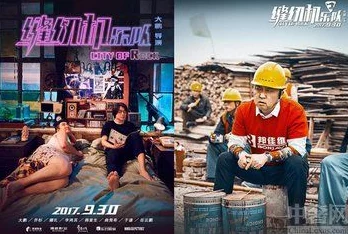 探索特级黄色大片的魅力与影响：影视文化中的禁忌与吸引力