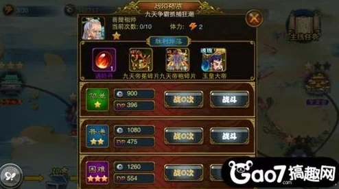 大闹天宫HD高效阵容搭配心得与策略分享指南 大闹天宫HD高效阵容搭配心得与策略分享指南