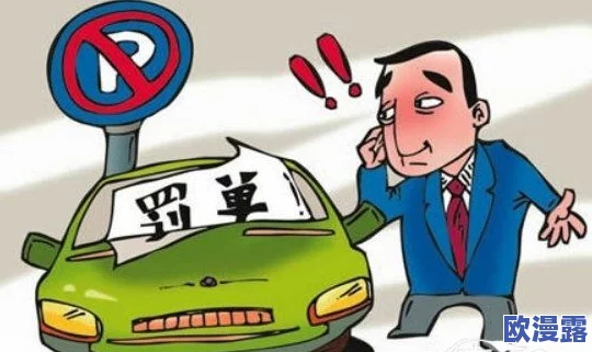 当心！啊啊啊不要h：探索情感表达中的幽默与无奈交织的奇妙世界