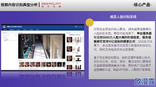 探索久久精品资源站：丰富多彩的影视资源与精彩内容分享平台