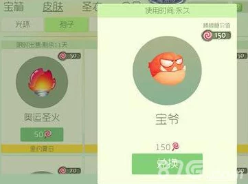 球球大作战游戏攻略：详细分享关闭吃人声音的有效方法