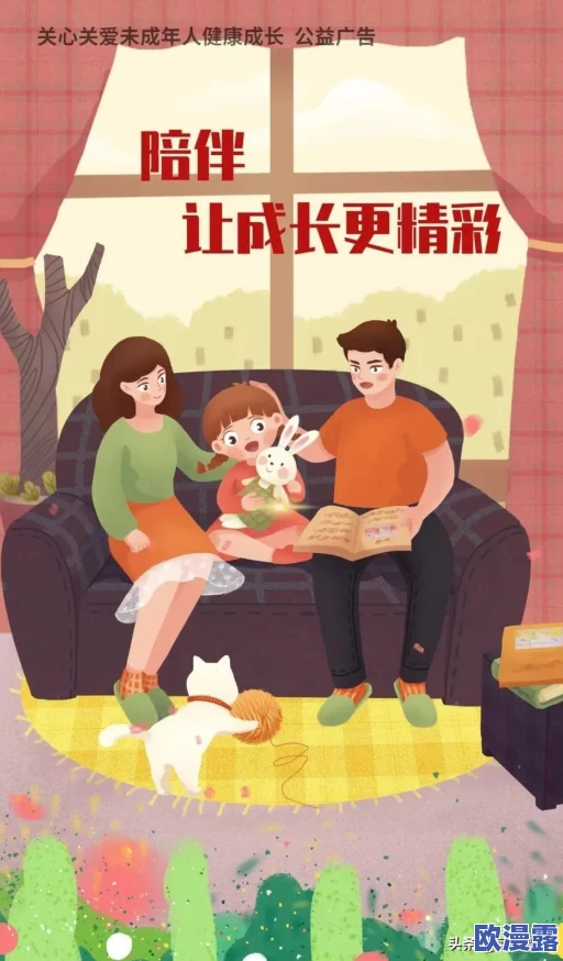 b站未满十八岁可以接广告吗？最新政策规定未成年人不得参与商业活动引发热议
