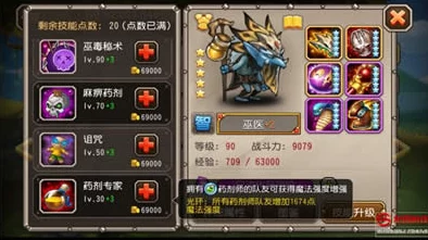 深度解析：刀塔传奇中巫医角色技能效果与战术应用分析