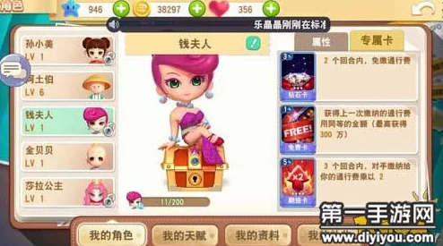 大富翁9深度解析：钱夫人专属卡牌策略与效果全面分析