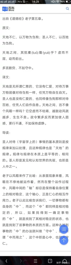 探索剧情超好的黄h长篇小说网址，带你领略精彩纷呈的阅读体验